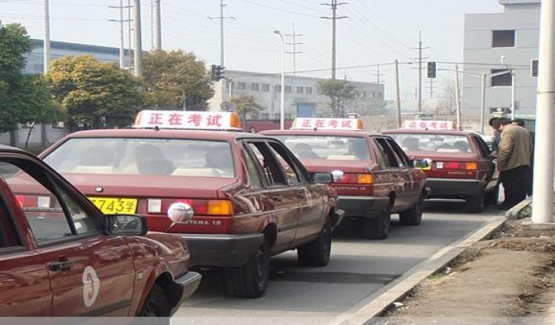 联农驾校